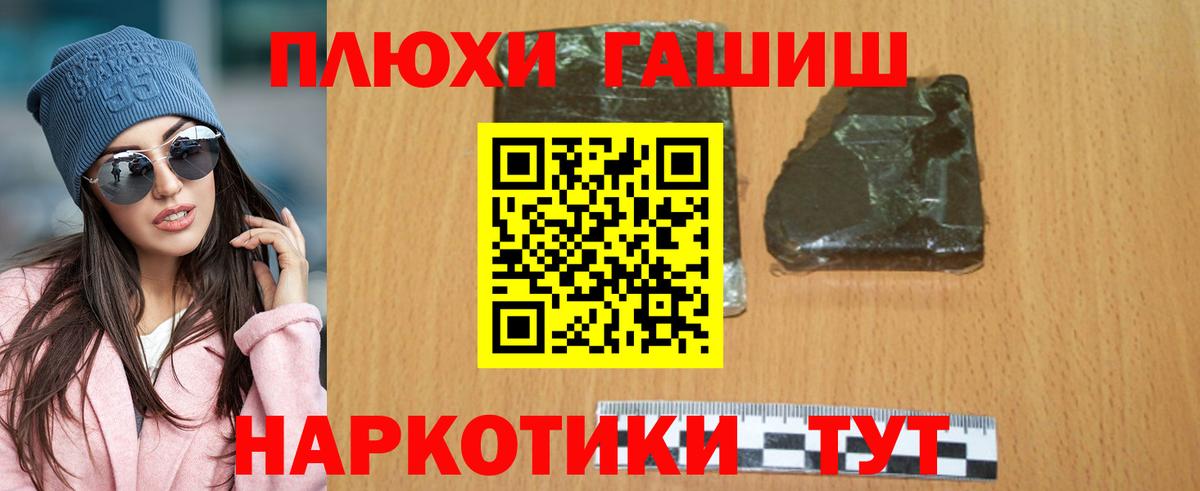 Гашиш хэш  Гашиш  Камышлов  цены наркотик  ГАШ 40% ТГК  Вход с VPN 
