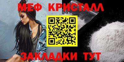 MDMA Конаково