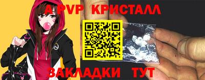 mdpv Комсомольск-на-Амуре