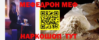 spice Коммунар