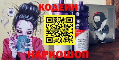 spice Коммунар