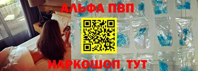 spice Коммунар
