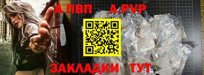 spice Коммунар
