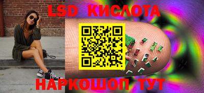 mdpv Комсомольск-на-Амуре