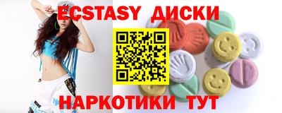 MDMA Конаково