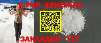 spice Коммунар