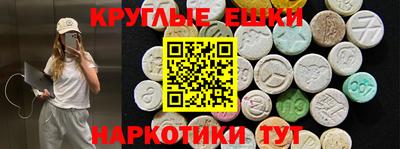 spice Коммунар