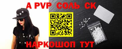 mdpv Комсомольск-на-Амуре