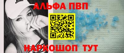 mdpv Комсомольск-на-Амуре