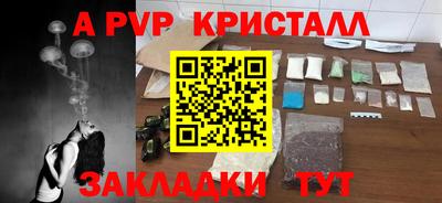 spice Коммунар