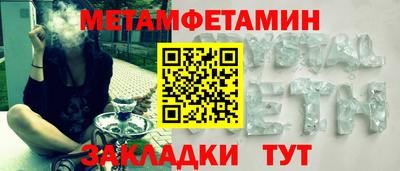 MDMA Конаково