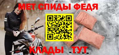 mdpv Комсомольск-на-Амуре