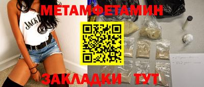 MDMA Конаково