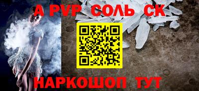 mdpv Комсомольск-на-Амуре