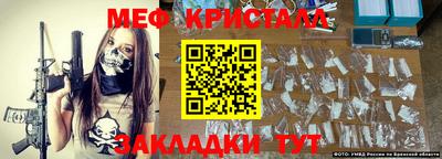 spice Коммунар