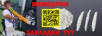 mdpv Комсомольск-на-Амуре