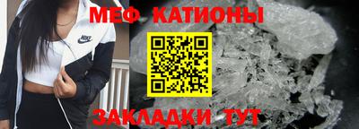 MDMA Конаково