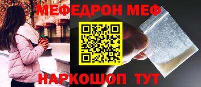 mdpv Комсомольск-на-Амуре