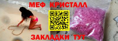 mdpv Комсомольск-на-Амуре