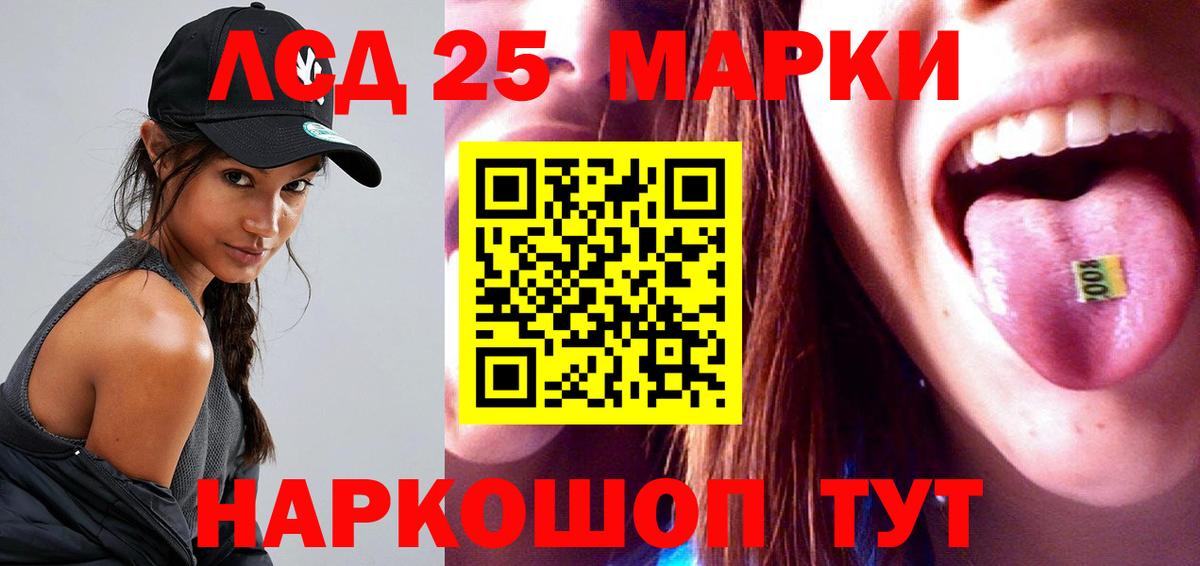 LSD-25 экстази кислота  Вход с VPN  ЛСД экстази  Камышлов  мега маркетплейс  LSD-25 экстази ecstasy 