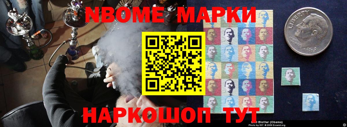 LSD-25 экстази ecstasy Камышлов